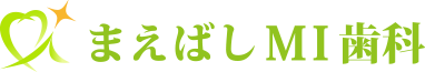 前橋市の歯医者-まえばしMI歯科